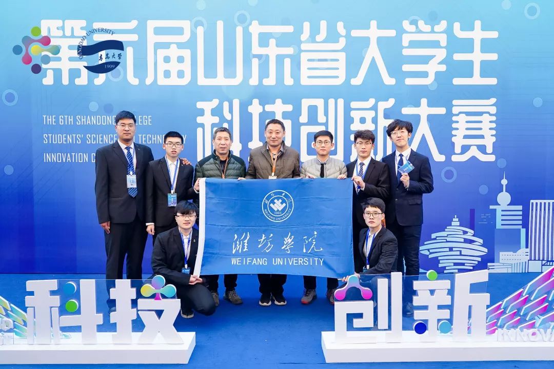 關於第二十屆（2023年）山東省大學生機電產品創新設計競賽的通知
